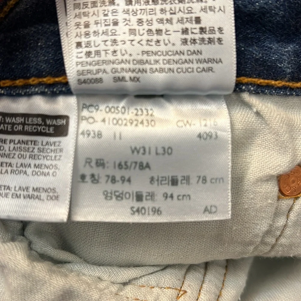 LEVI’S 501 DARKWASH STRAIGHT LEG BUTTON FLY COTTON JEANS SIZE 30x29